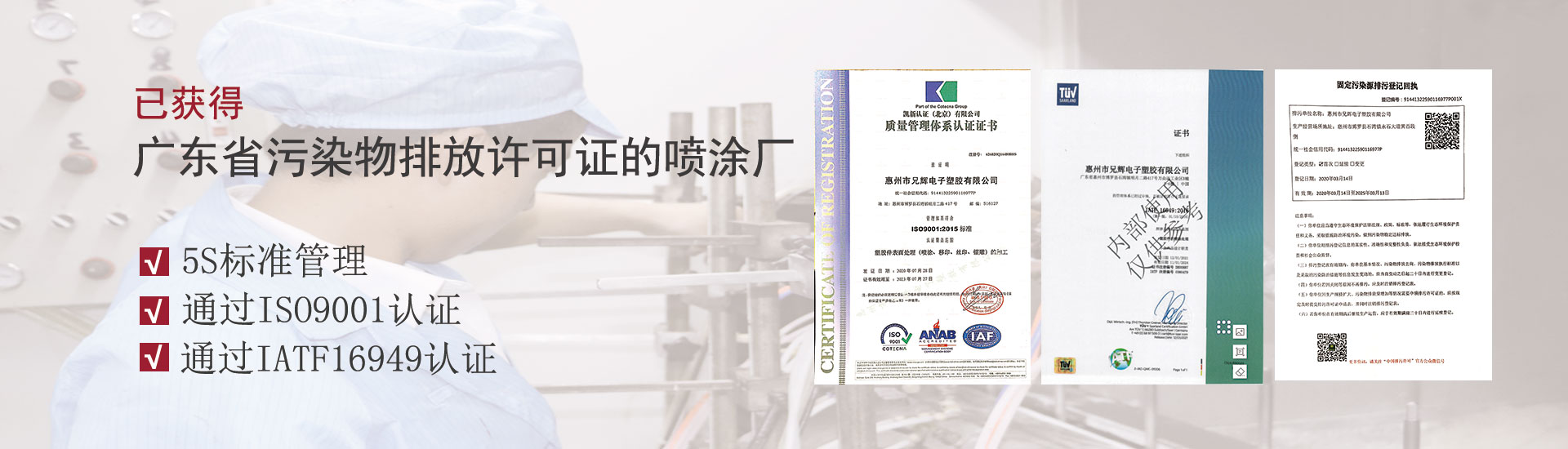 91看片在线看片噴油廠
