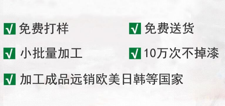 91看片在线看片噴油鐳雕廠 91看片在线看片噴油鐳雕廠