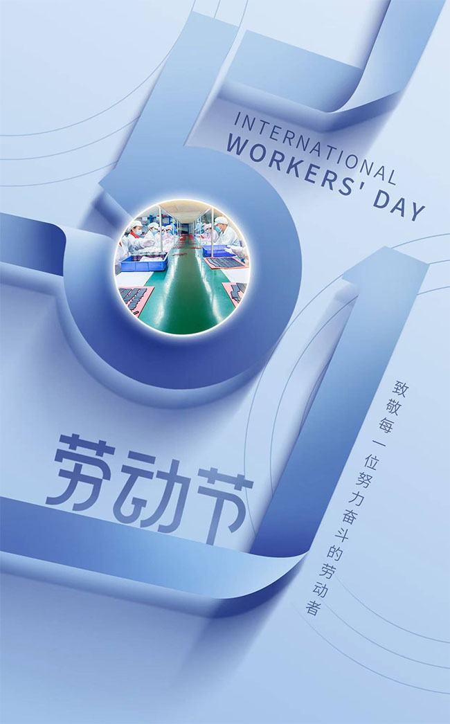五一致敬匠心|91看片在线看片電子:以精工噴漆,築就塑膠表麵處理標杆