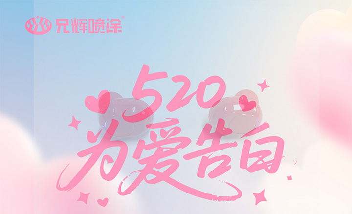  以匠心工藝,赴浪漫之約-附近噴油絲印加工廠